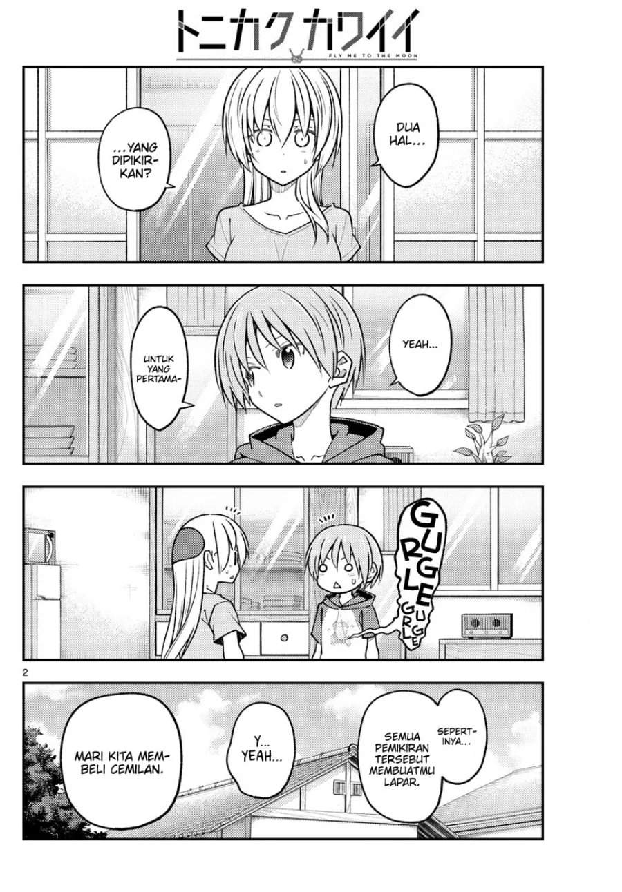 Tonikaku Kawaii Chap 233 - Next Chap 234