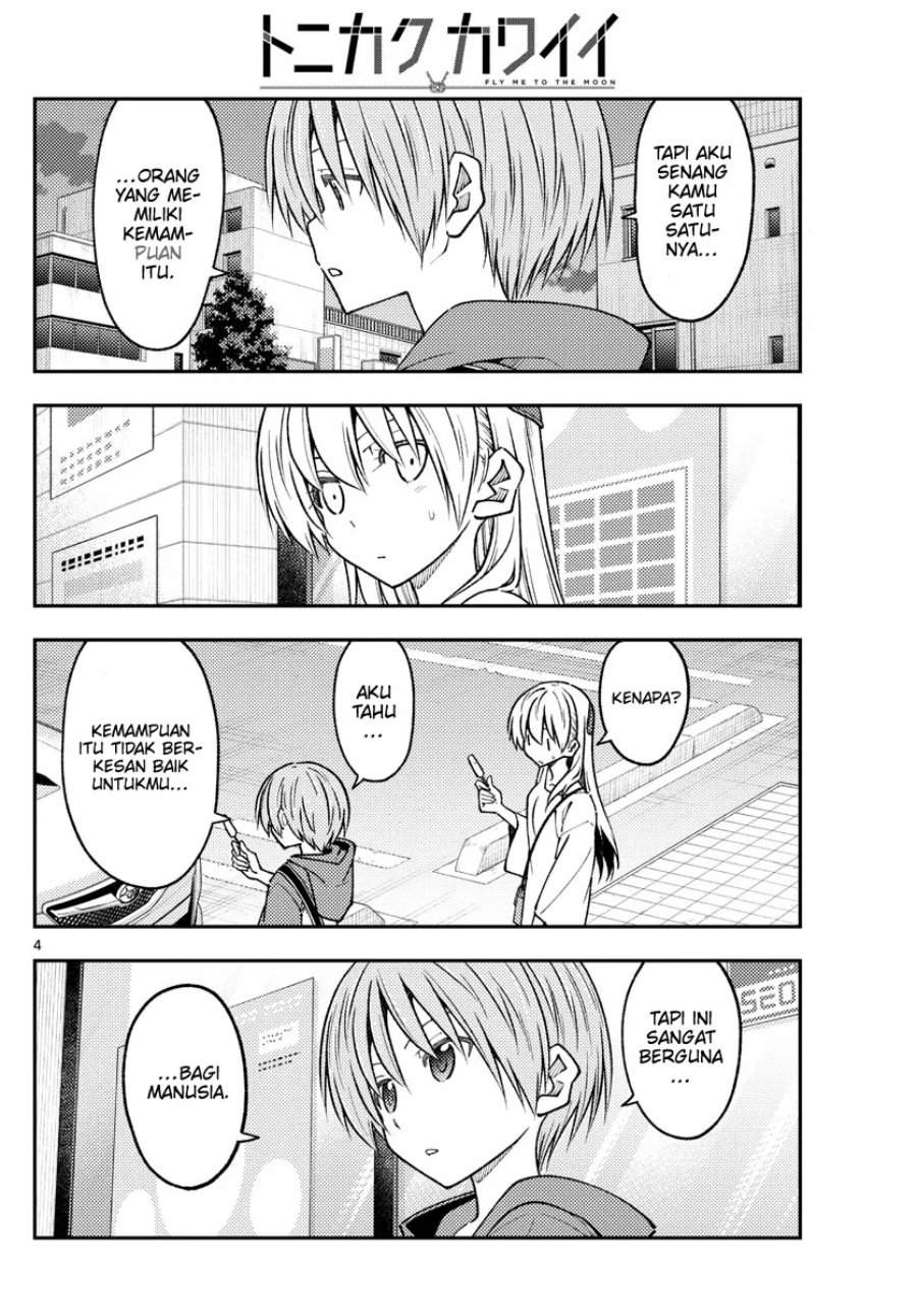 Tonikaku Kawaii Chap 233 - Next Chap 234