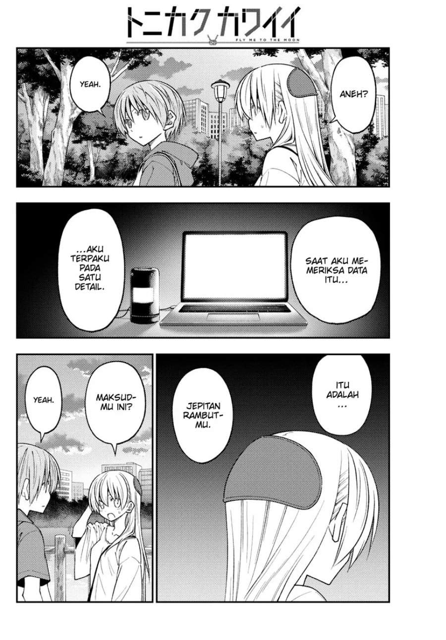Tonikaku Kawaii Chap 233 - Next Chap 234