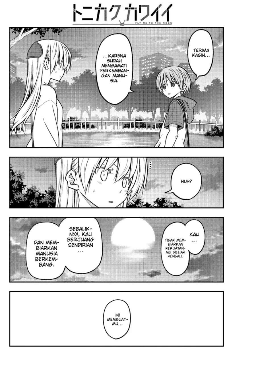 Tonikaku Kawaii Chap 233 - Next Chap 234