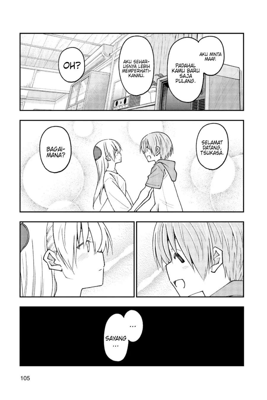 Tonikaku Kawaii Chap 235 - Next Chap 236