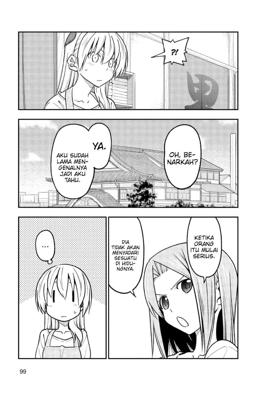 Tonikaku Kawaii Chap 235 - Next Chap 236