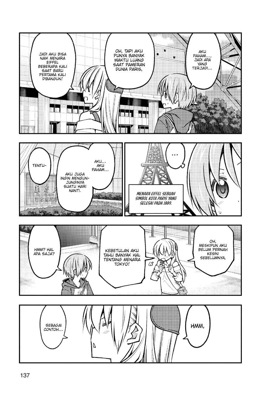 Tonikaku Kawaii Chap 237 - Next Chap 238