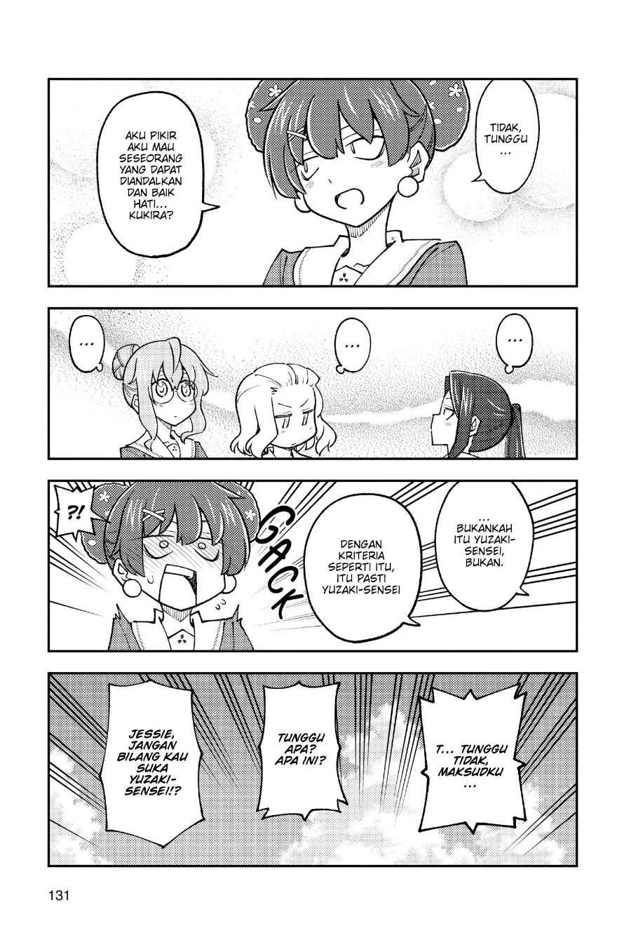 Tonikaku Kawaii Chap 237 - Next Chap 238