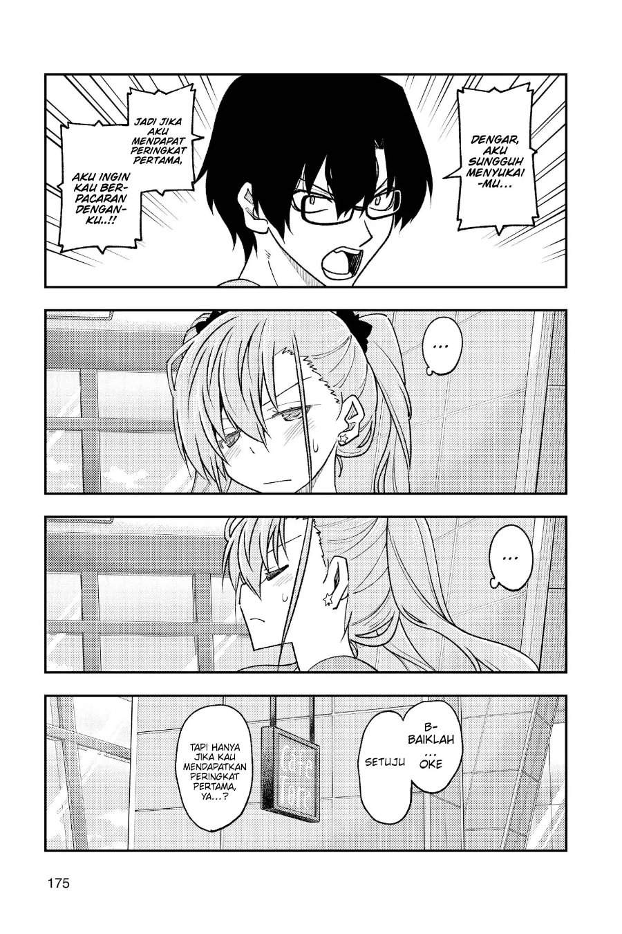 Tonikaku Kawaii Chap 239 - Next Chap 240
