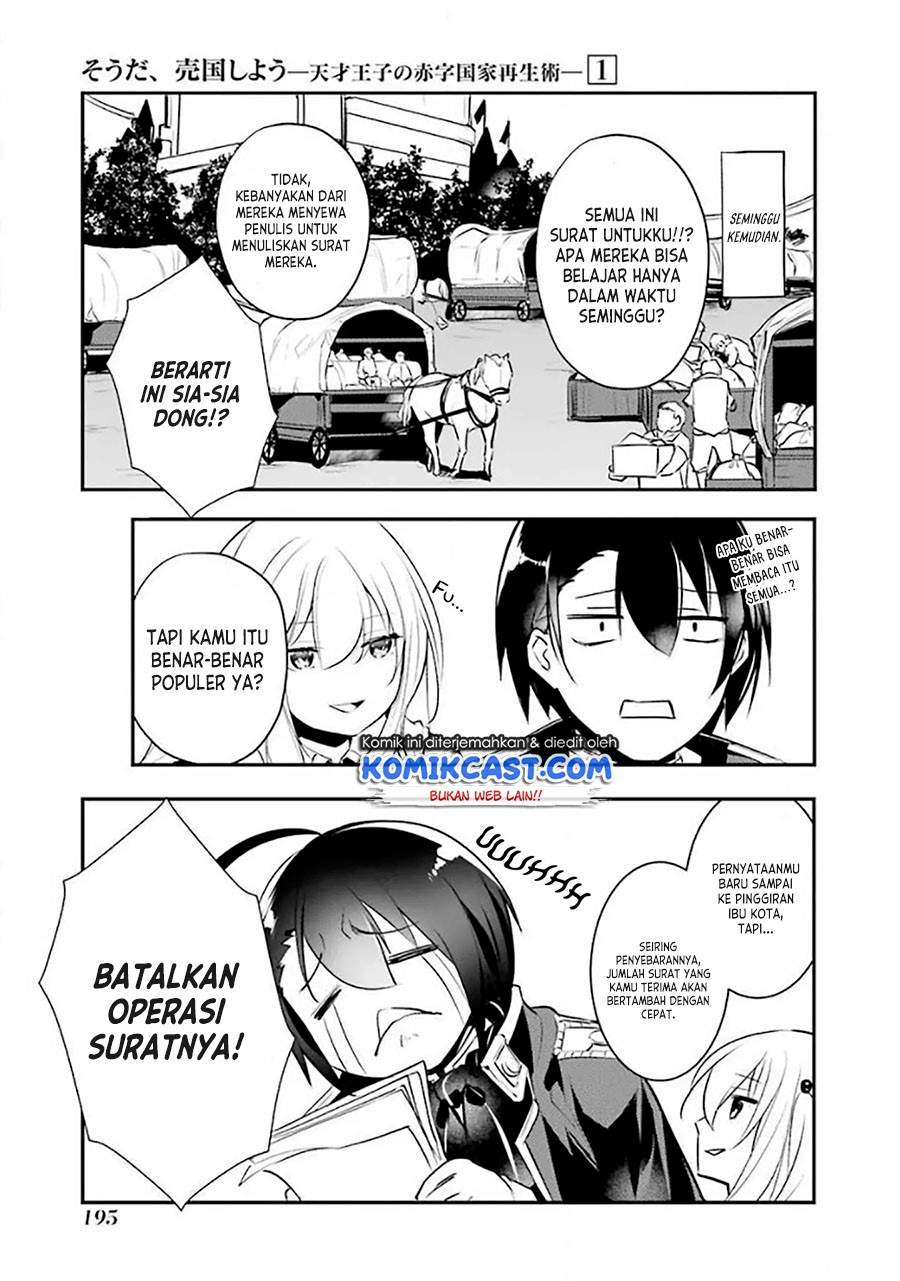 Tensai Ouji no Akaji Kokka Saisei Jutsu – Souda, Baikoku Shiyou Chap 15.5 - Next Chap 16.5