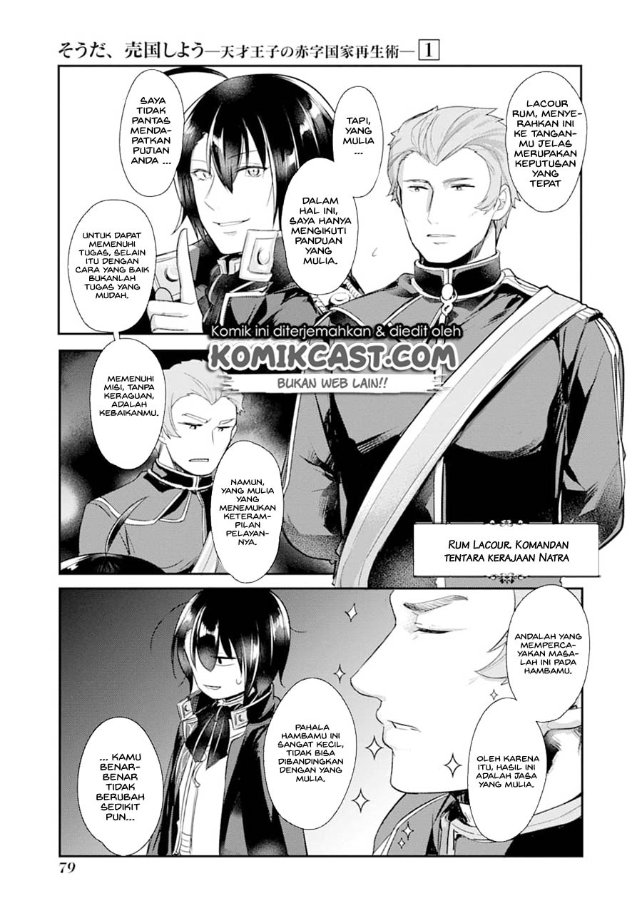Tensai Ouji no Akaji Kokka Saisei Jutsu – Souda, Baikoku Shiyou Chap 6 - Next Chap 7