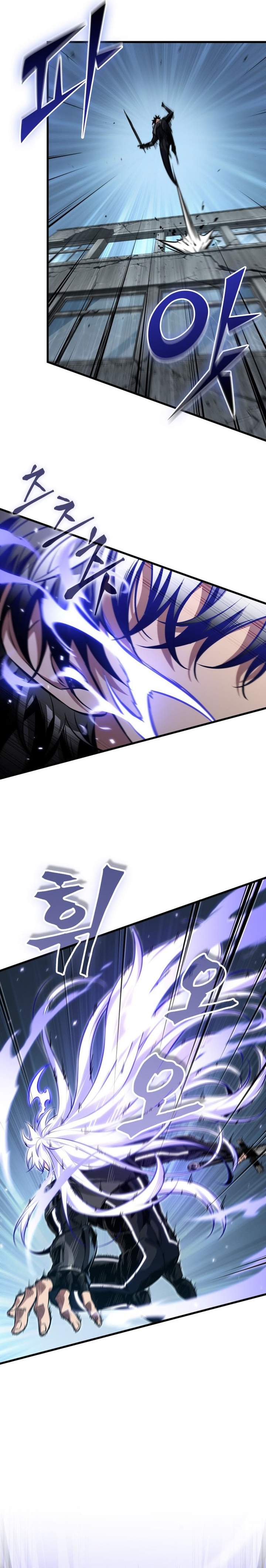 Pick Me Up! Chap 192 - Next Chap 193