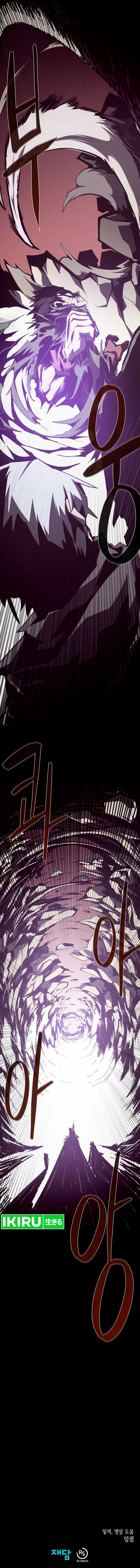 Dungeon Odyssey Chap 104 - Next Chap 105