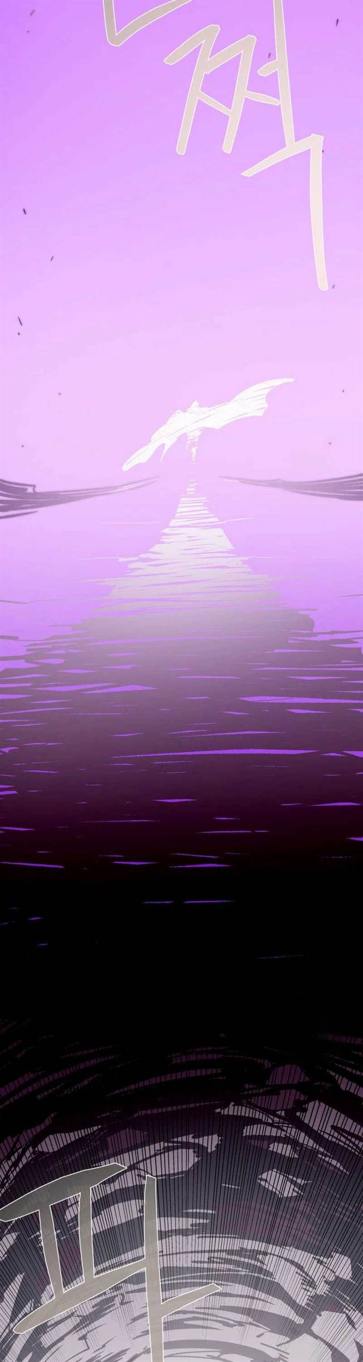 Dungeon Odyssey Chap 121 - Next Chap 122