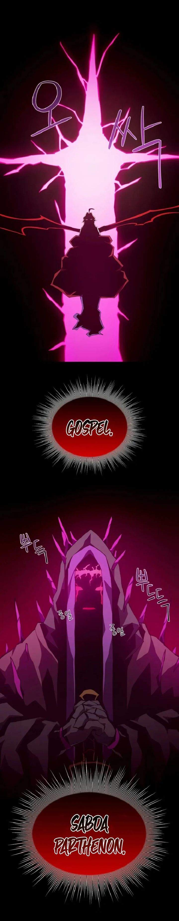 Dungeon Odyssey Chap 148 - Next Chap 149