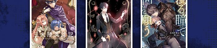 Dungeon Odyssey Chap 26 - Next Chap 27