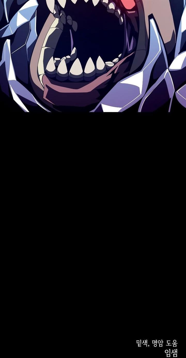 Dungeon Odyssey Chap 26 - Next Chap 27