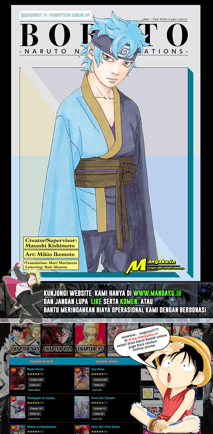 Boruto Chap 74.1 - Next Chap 75.1