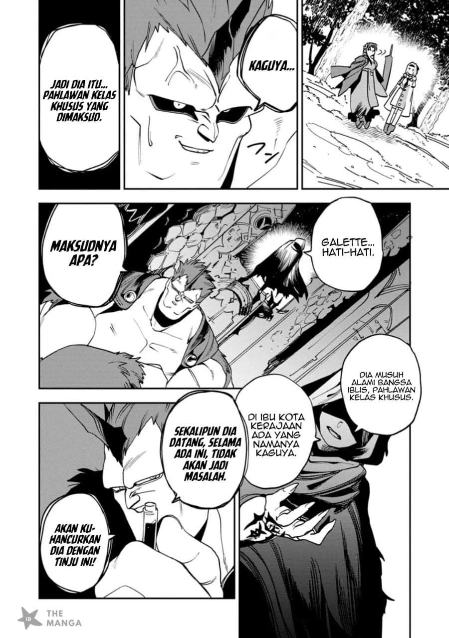 Game Chishiki de Saikyou ni Natta Mob Heishi wa, Shin no Jitsuryoku wo Kakushitai Chap 15.1 - Next Chap 16.1