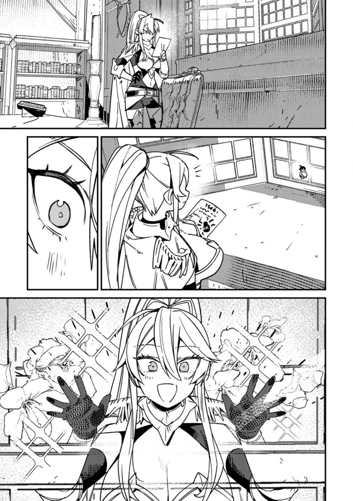 Game Chishiki de Saikyou ni Natta Mob Heishi wa, Shin no Jitsuryoku wo Kakushitai Chap 2.1 - Next Chap 3.1