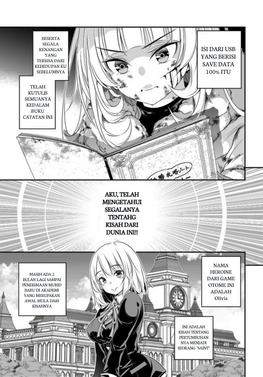 Ano Otomege wa Oretachi ni Kibishii Sekaidesu Chap 1 - Next Chap 2
