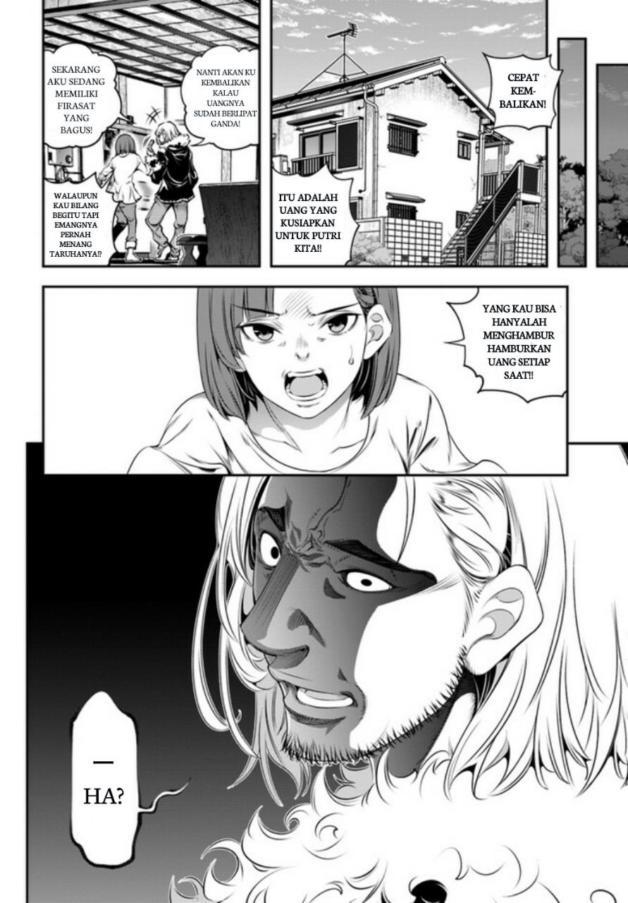 Ano Otomege wa Oretachi ni Kibishii Sekaidesu Chap 1 - Next Chap 2