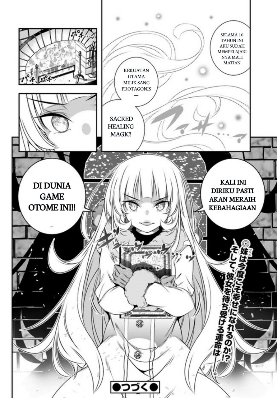 Ano Otomege wa Oretachi ni Kibishii Sekaidesu Chap 1 - Next Chap 2