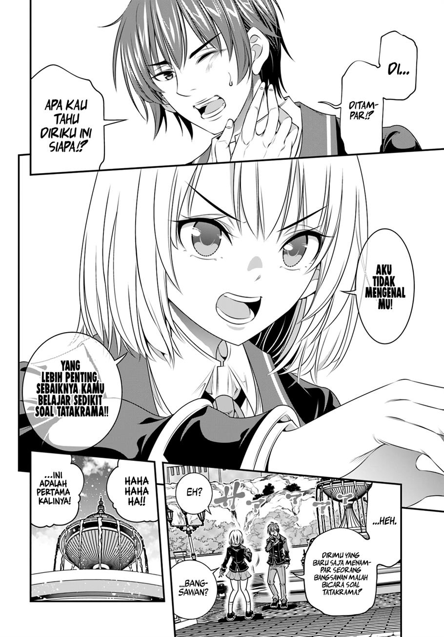 Ano Otomege wa Oretachi ni Kibishii Sekaidesu Chap 2 - Next Chap 3