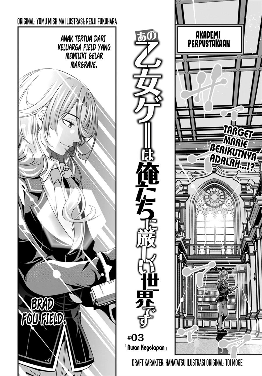 Ano Otomege wa Oretachi ni Kibishii Sekaidesu Chap 3 - Next Chap 4