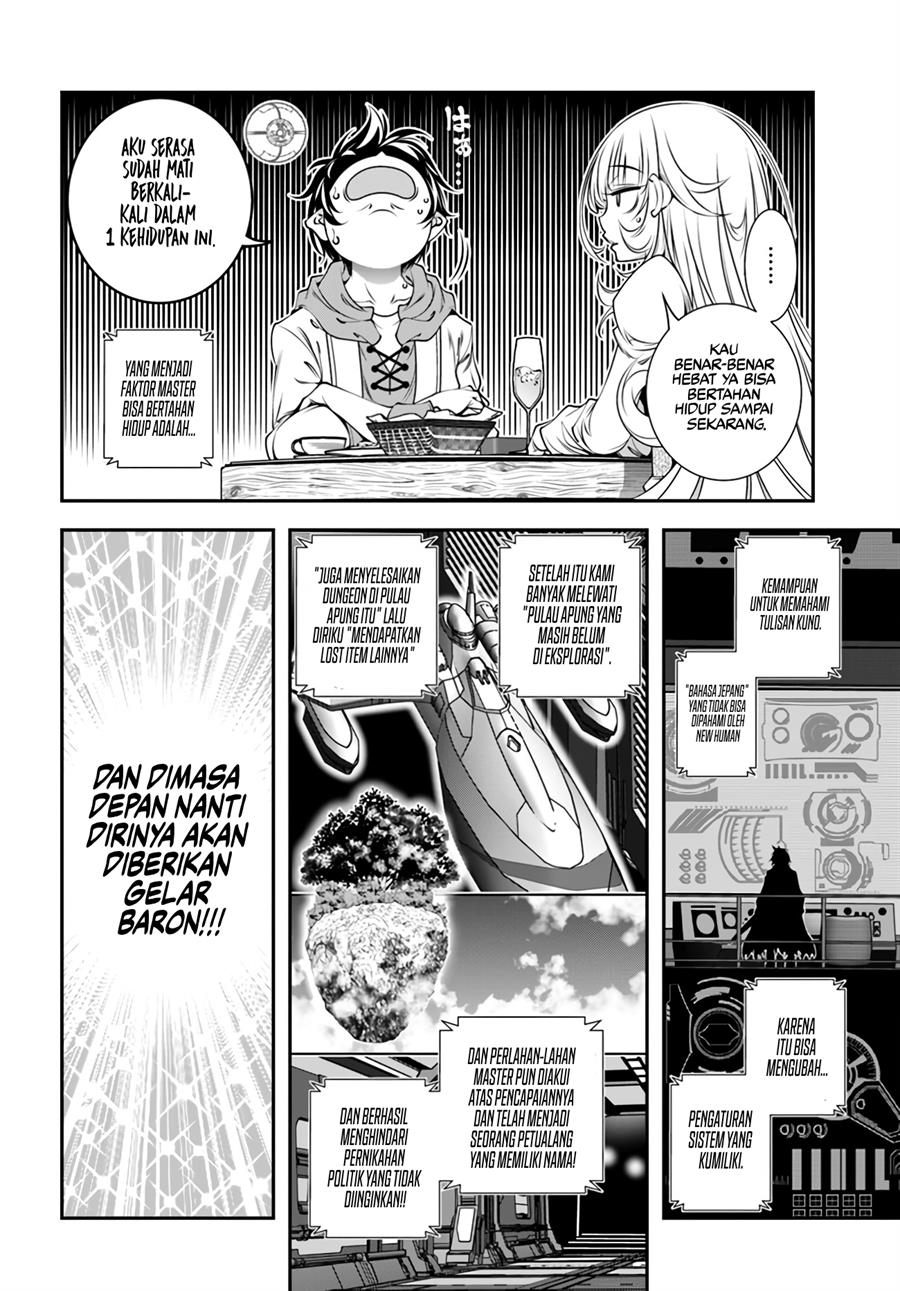 Ano Otomege wa Oretachi ni Kibishii Sekaidesu Chap 4 - Next Chap 5