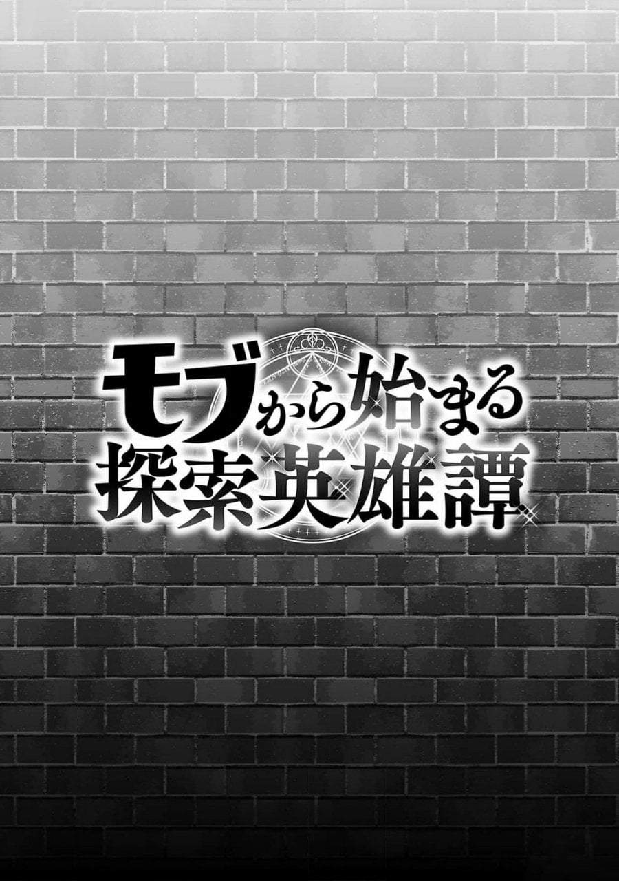 Mob kara Hajimaru Tansaku Eiyuutan Chap 19 - Next Chap 20