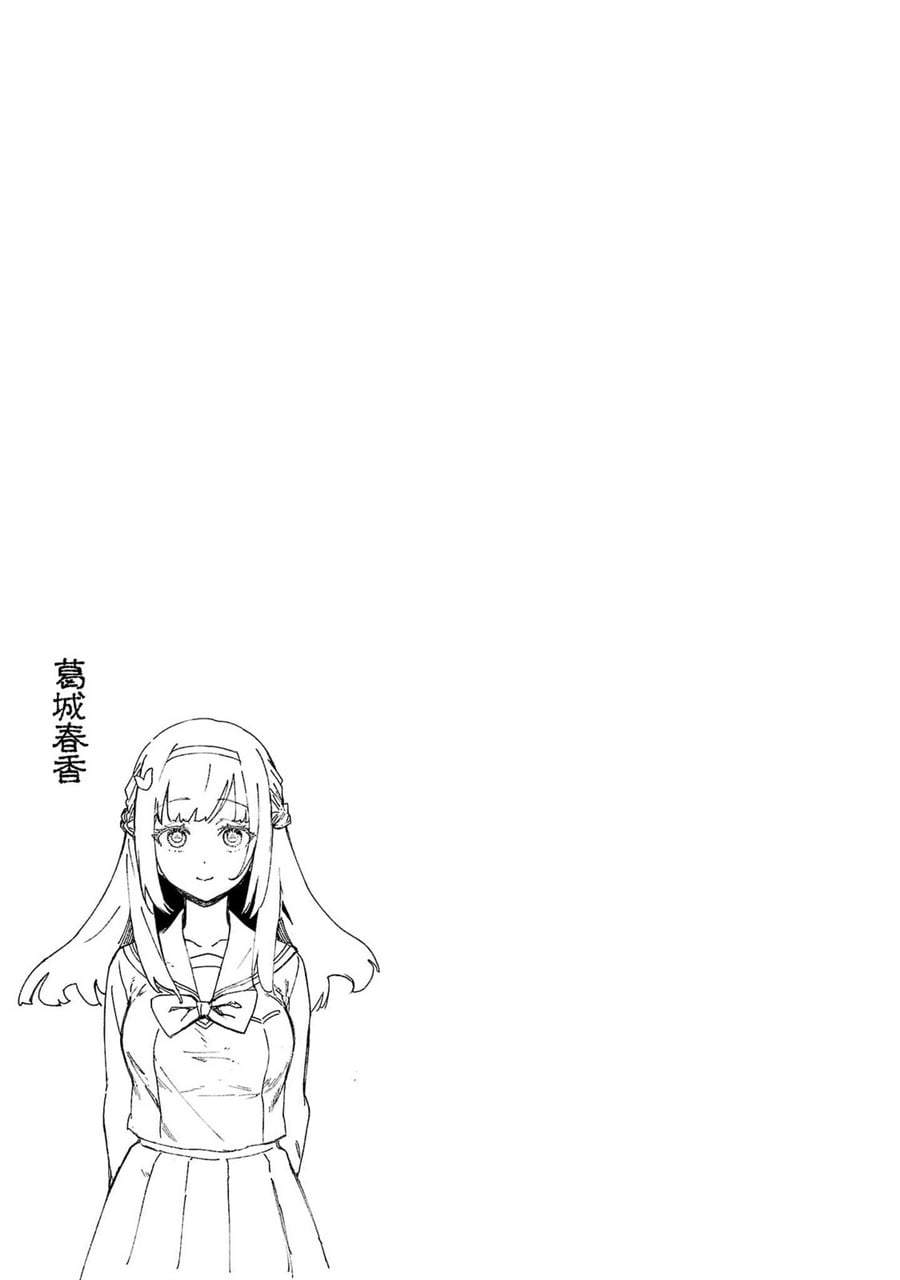 Mob kara Hajimaru Tansaku Eiyuutan Chap 7 - Next Chap 8
