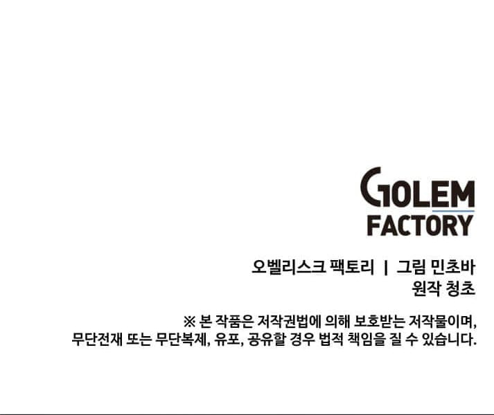 Solo Spell Caster Chap 24 - Next Chap 25