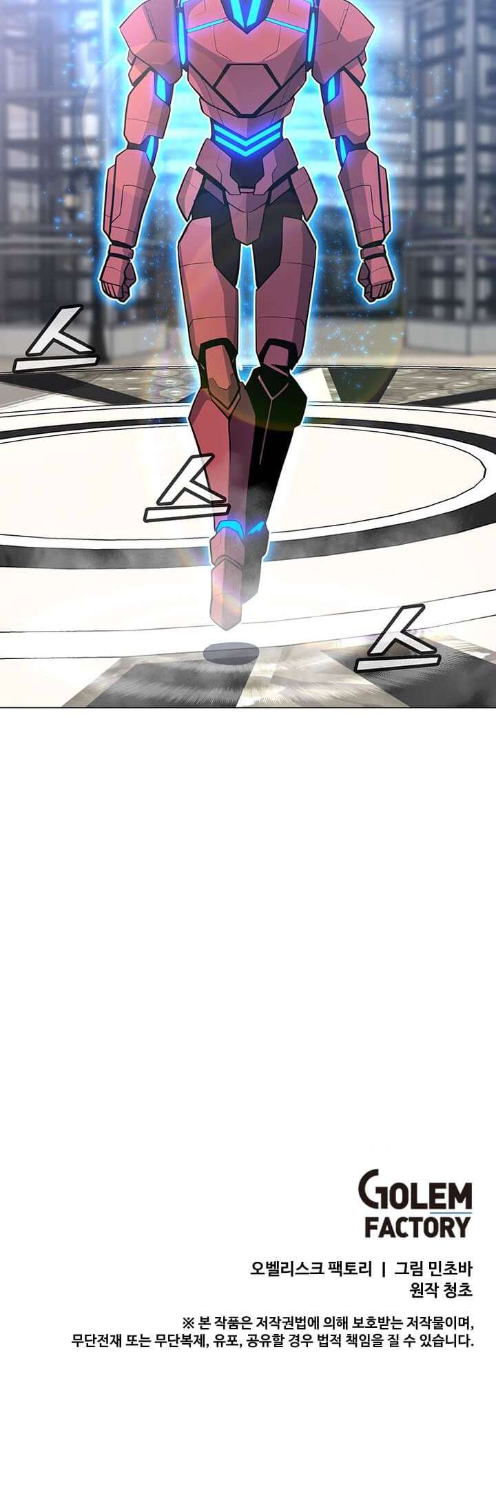 Solo Spell Caster Chap 52 - Next Chap 53