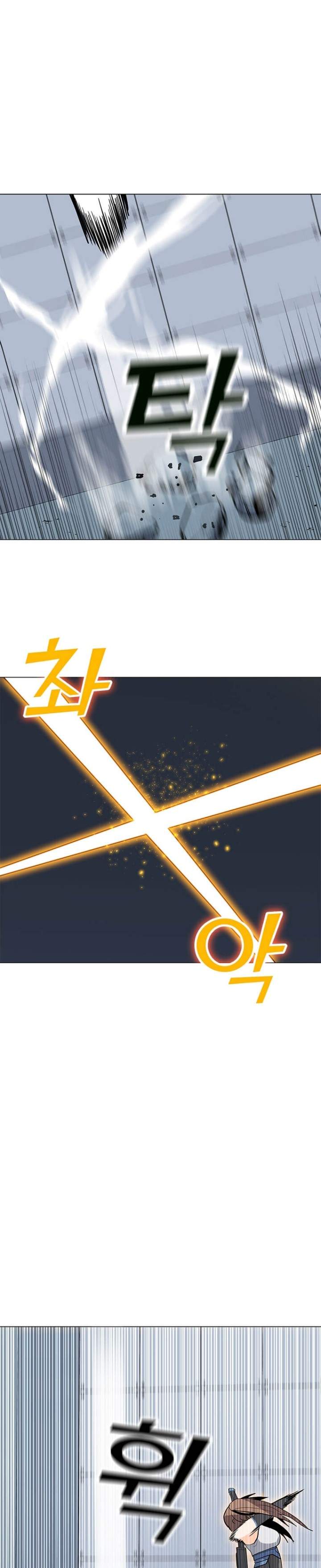 Solo Spell Caster Chap 61 - Next Chap 62