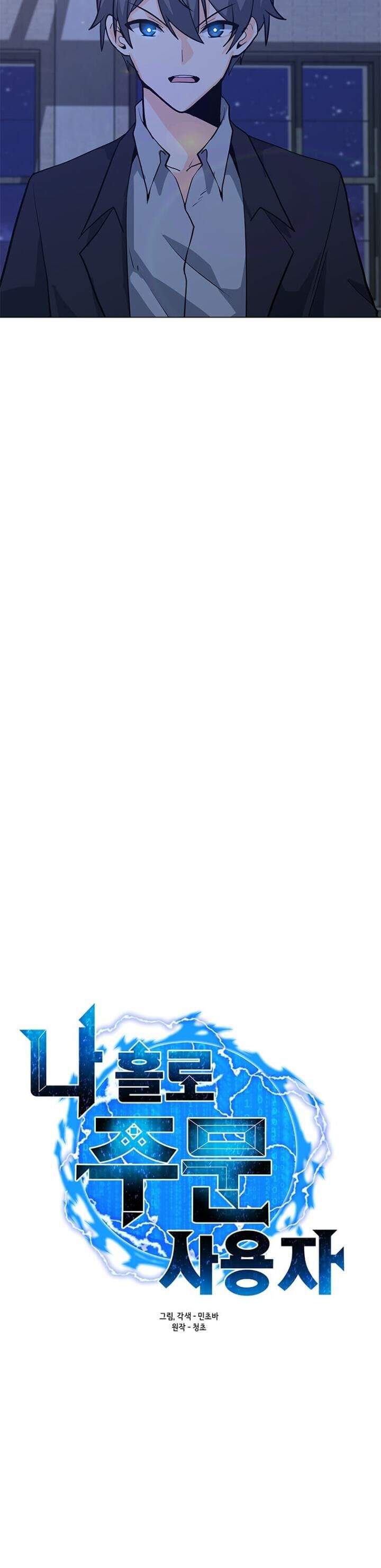 Solo Spell Caster Chap 65 - Next Chap 66