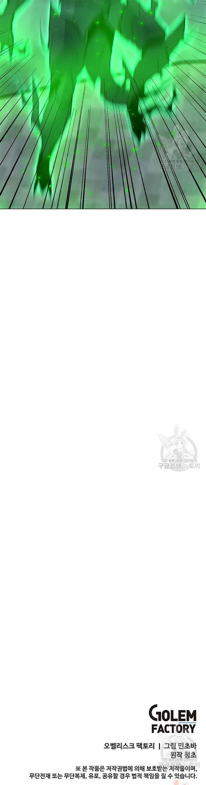 Solo Spell Caster Chap 93 - Next Chap 94