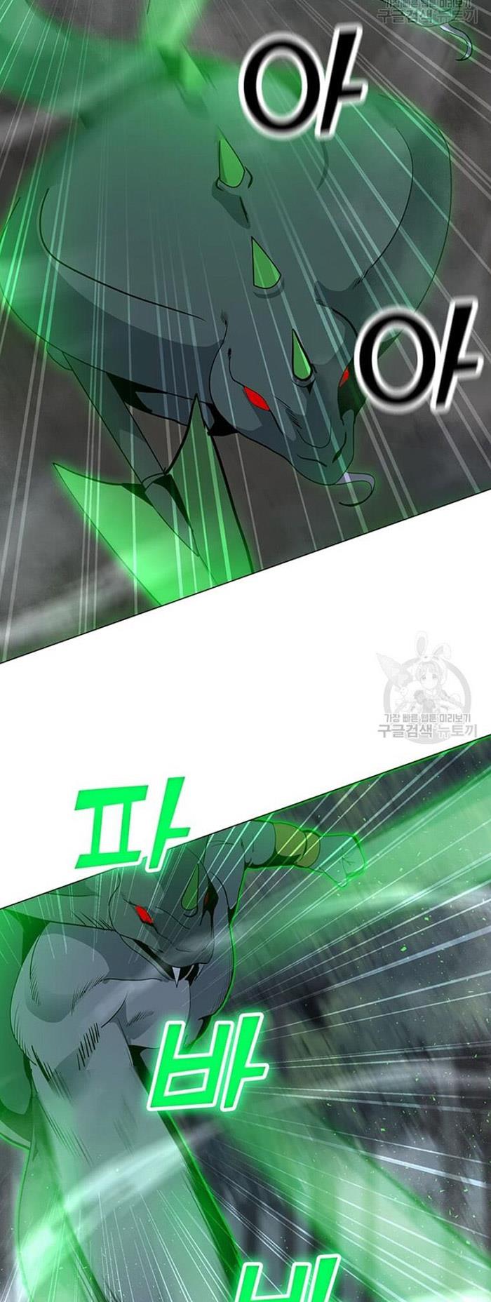 Solo Spell Caster Chap 90 - Next Chap 91