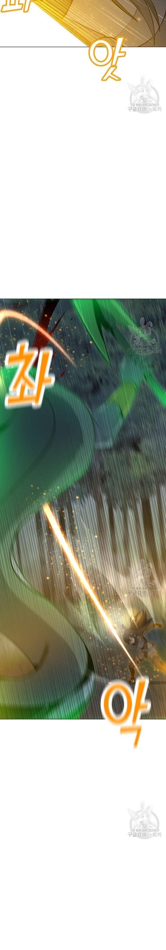 Solo Spell Caster Chap 90 - Next Chap 91