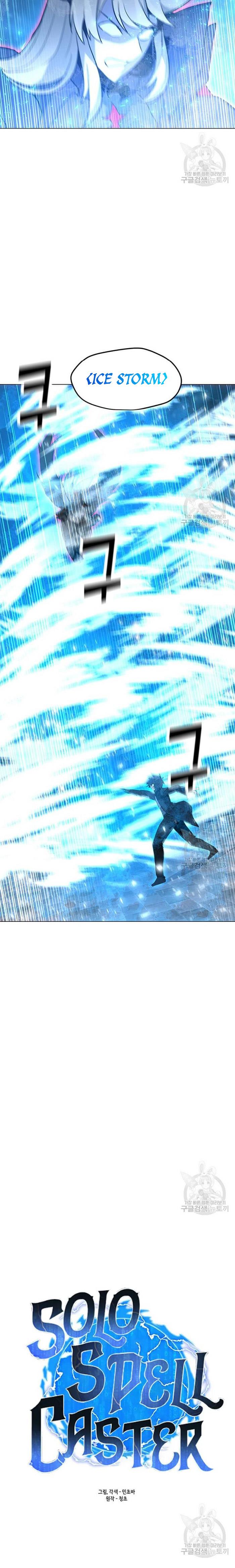 Solo Spell Caster Chap 92 - Next Chap 93