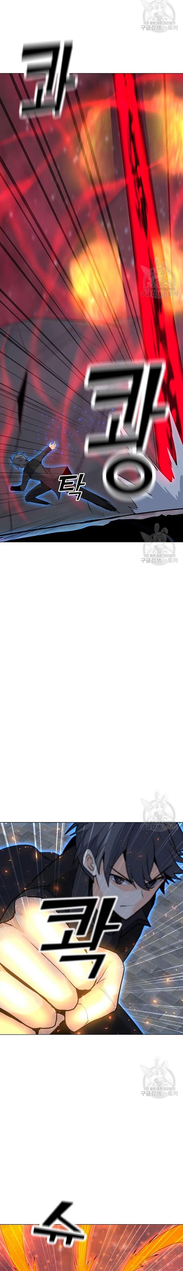 Solo Spell Caster Chap 92 - Next Chap 93