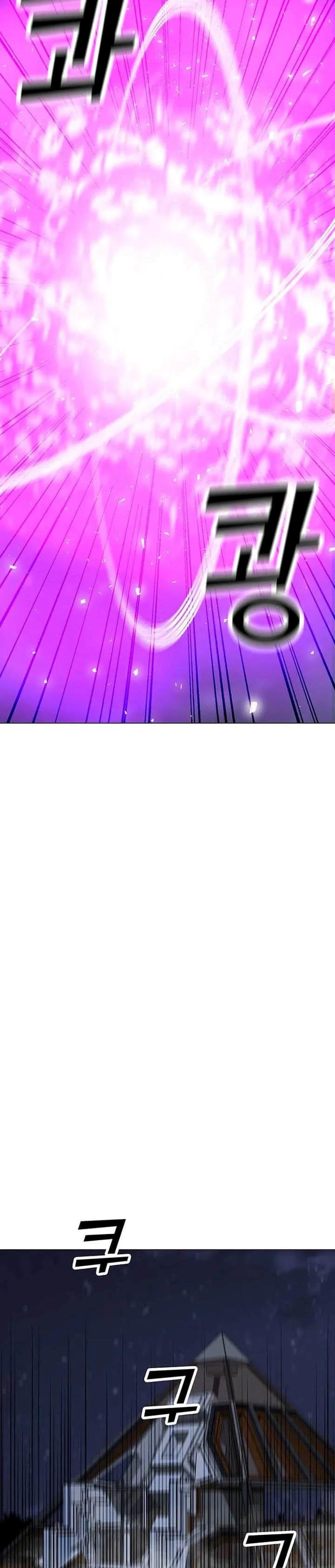 Solo Spell Caster Chap 94 - Next Chap 95