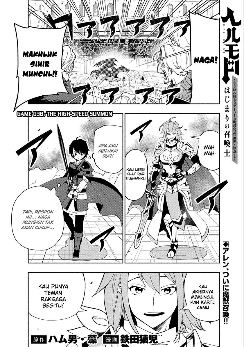 Hell Mode: Yarikomi Suki no Gamer wa Hai Settei no Isekai de Musou Suru Chap 38 - Next Chap 39