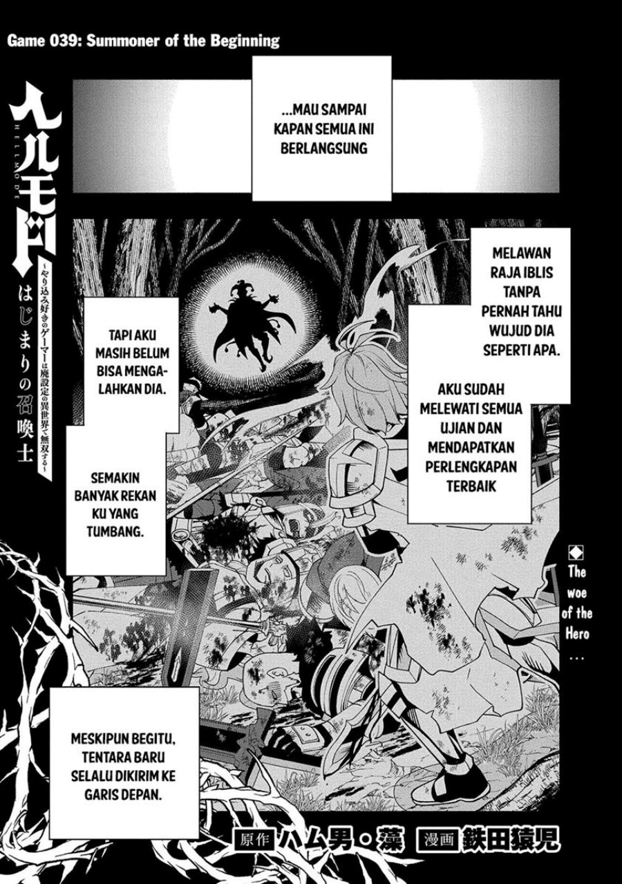 Hell Mode: Yarikomi Suki no Gamer wa Hai Settei no Isekai de Musou Suru Chap 39 - Next Chap 40