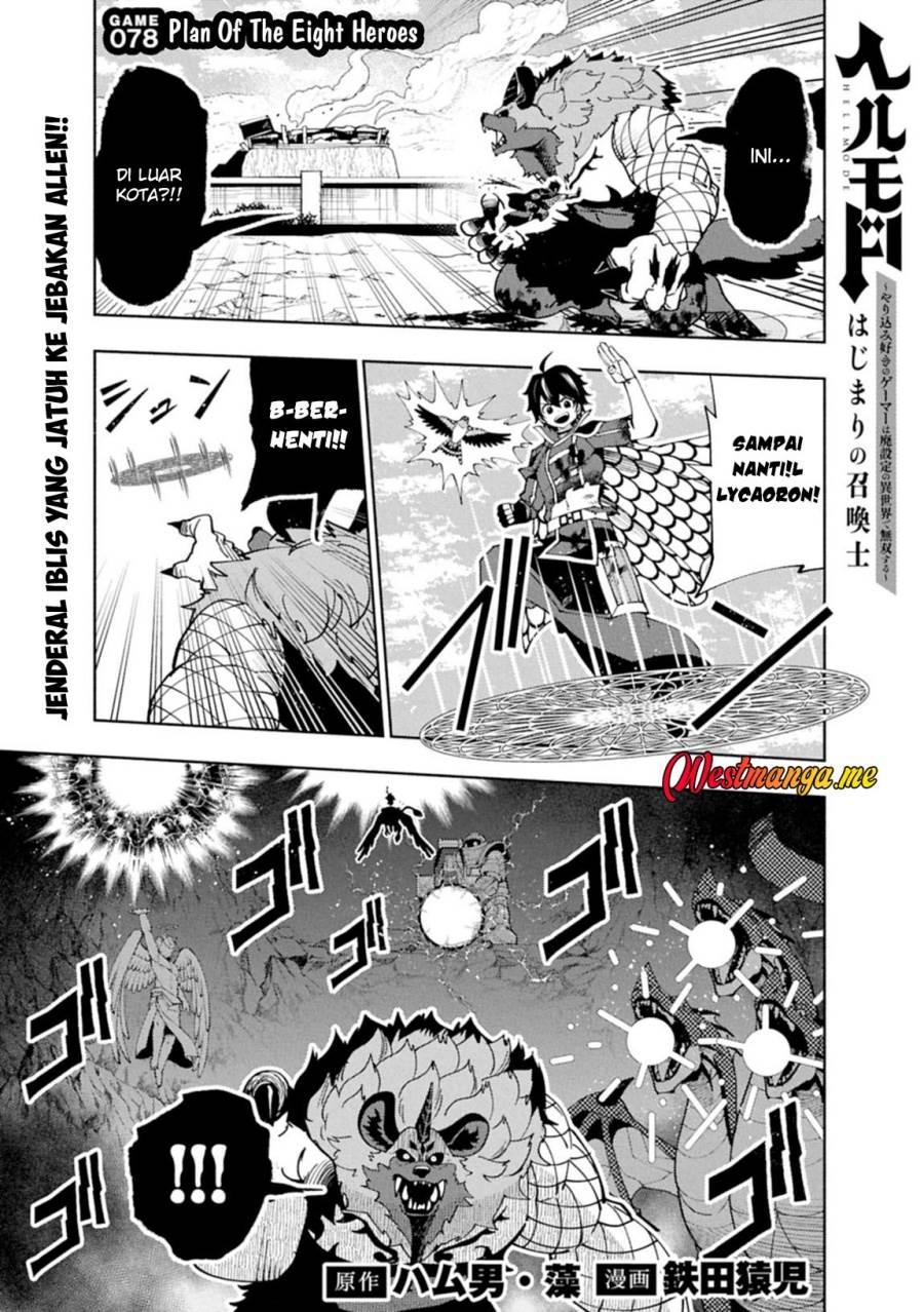 Hell Mode: Yarikomi Suki no Gamer wa Hai Settei no Isekai de Musou Suru Chap 78 - Next Chap 79