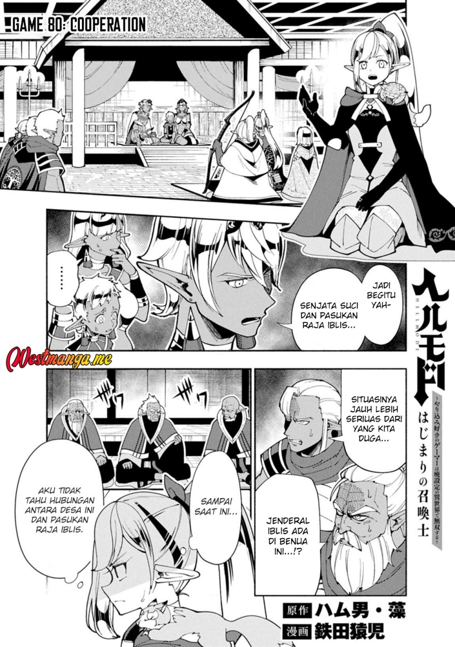 Hell Mode: Yarikomi Suki no Gamer wa Hai Settei no Isekai de Musou Suru Chap 80 - Next Chap 81