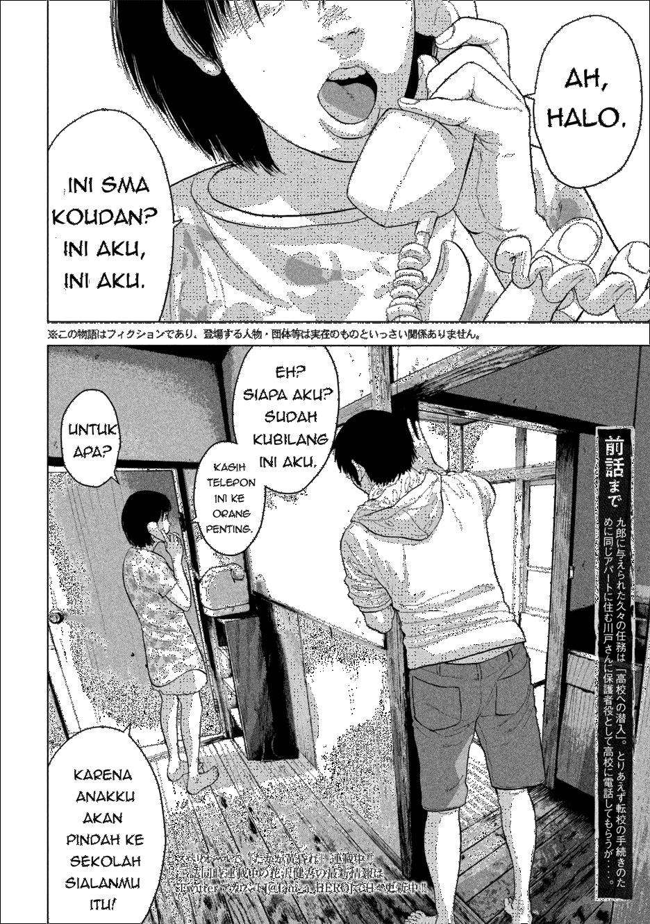 Under Ninja Chap 3 - Next Chap 4