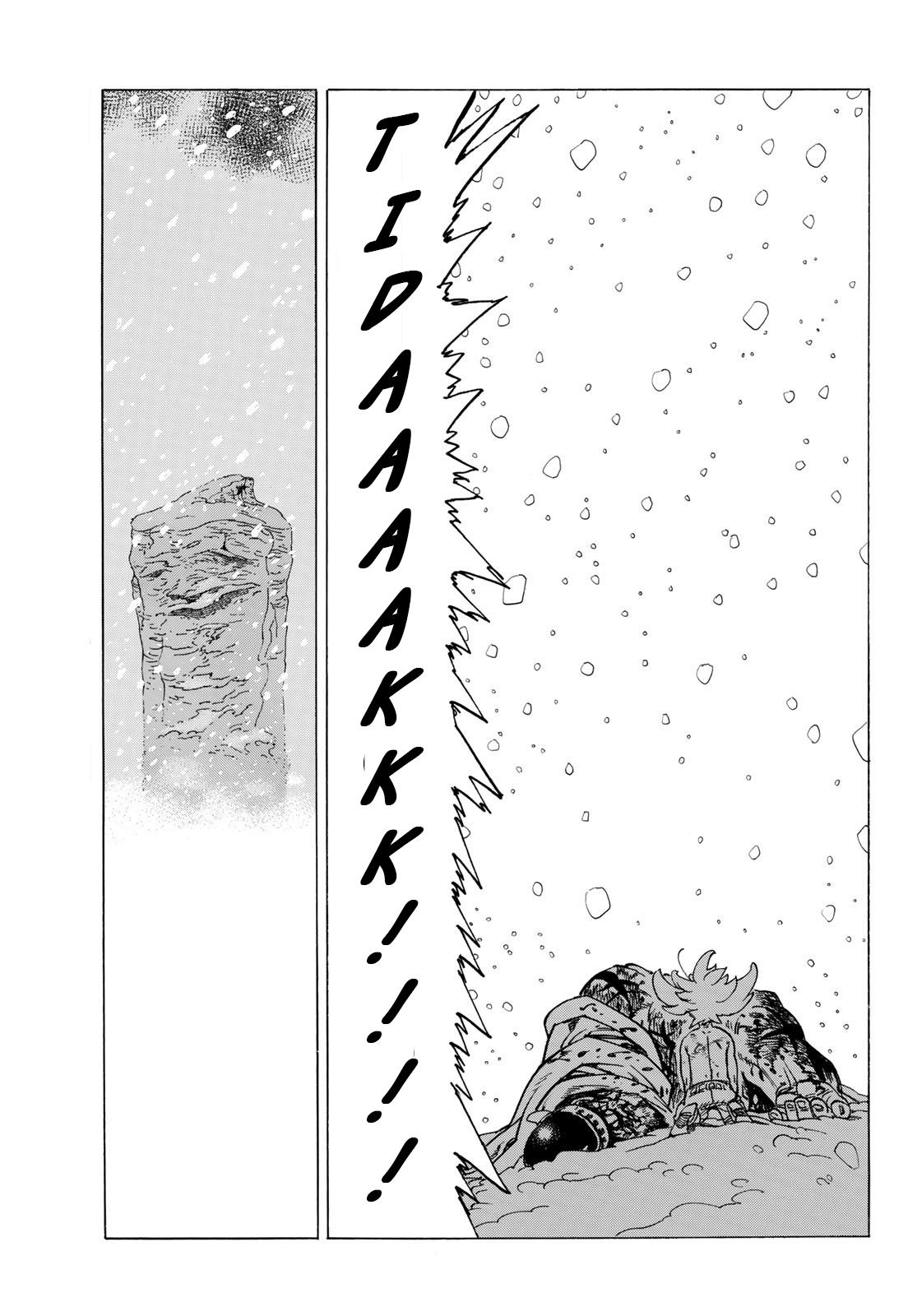 Mokushiroku no Yonkishi Chap 1 - Next Chap 2