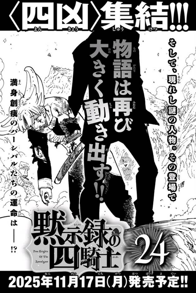 Mokushiroku no Yonkishi Chap 207 - Next Chap 208