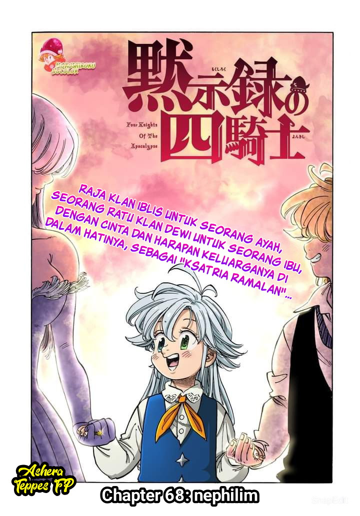 Mokushiroku no Yonkishi Chap 68 - Next Chap 69