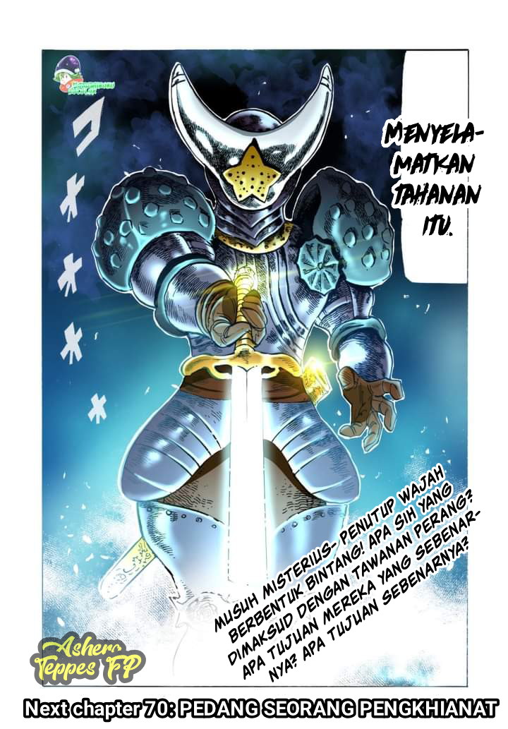 Mokushiroku no Yonkishi Chap 69 - Next Chap 70