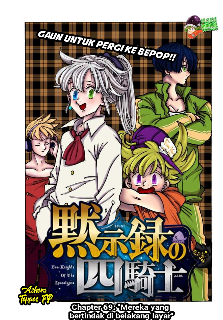 Mokushiroku no Yonkishi Chap 69 - Next Chap 70