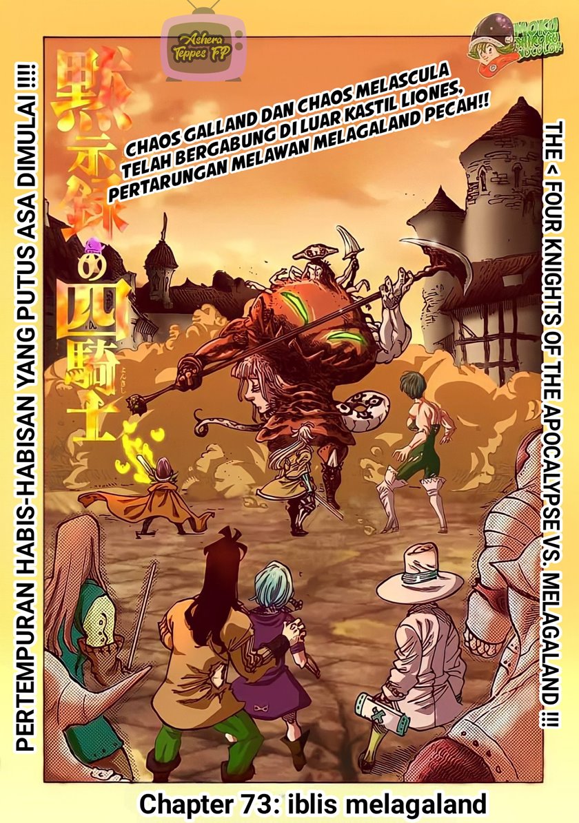 Mokushiroku no Yonkishi Chap 73 - Next Chap 74