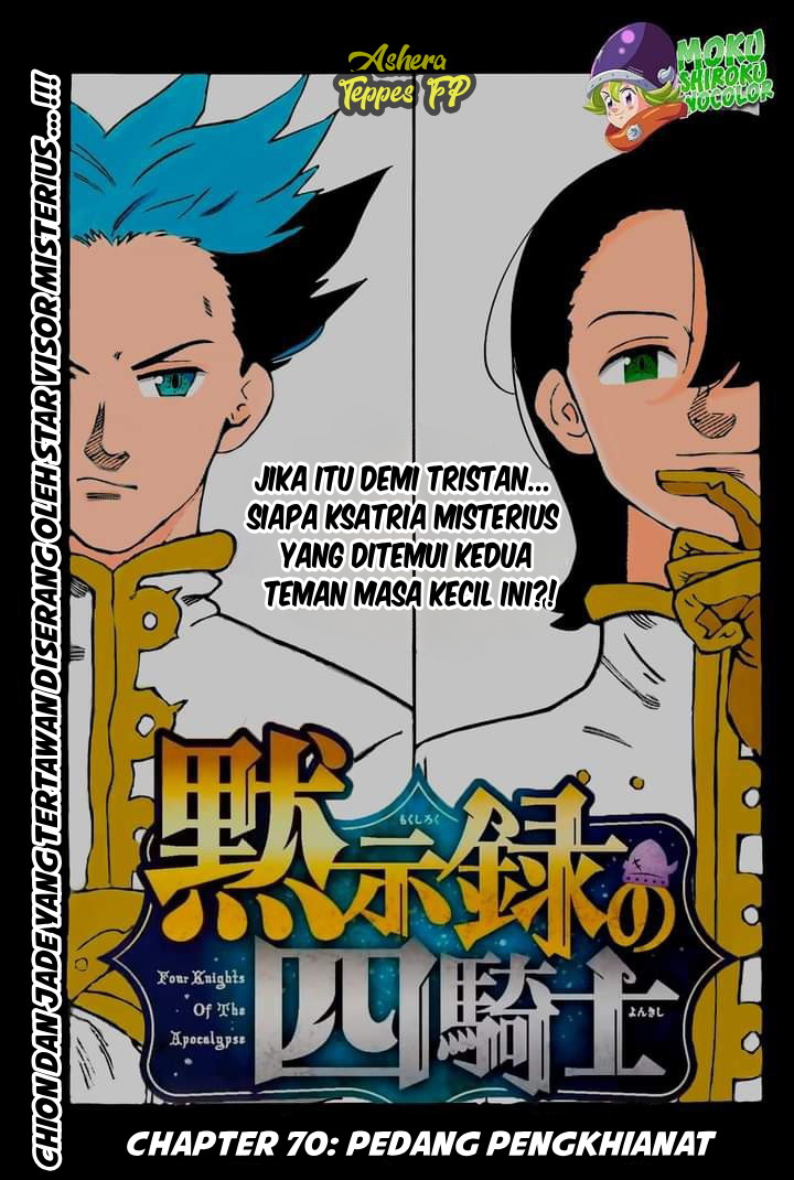 Mokushiroku no Yonkishi Chap 70 - Next Chap 71